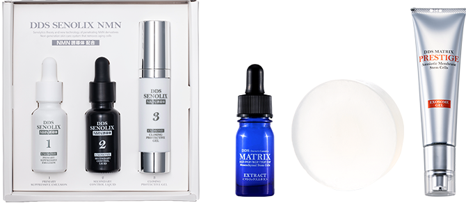 スキンケアシリーズの商品画像